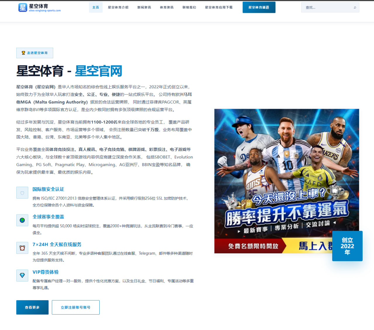 孙颖莎澳门赛前强化接发球训练 国乒女单竞争再升温（FBSPORTS）